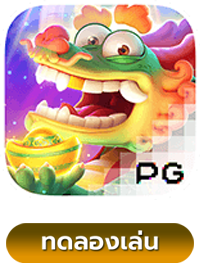 Fortune Dragon